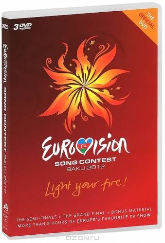 Eurovision Song Contest Baku 2012 DVD